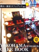 cafebook2011.jpg